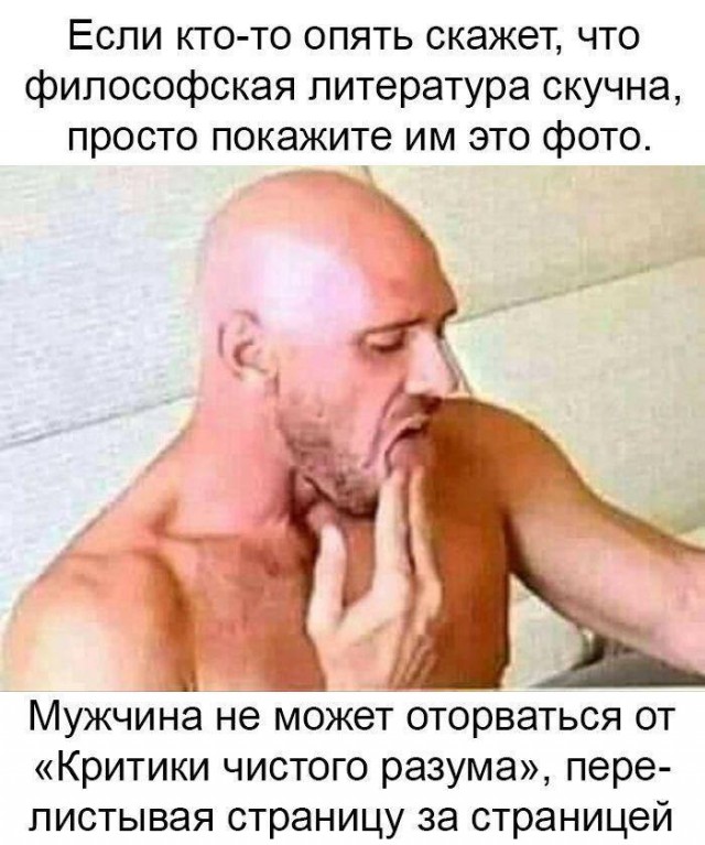 Так, что тут у нас происходит?