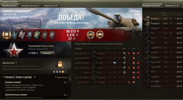 Wargaming 57