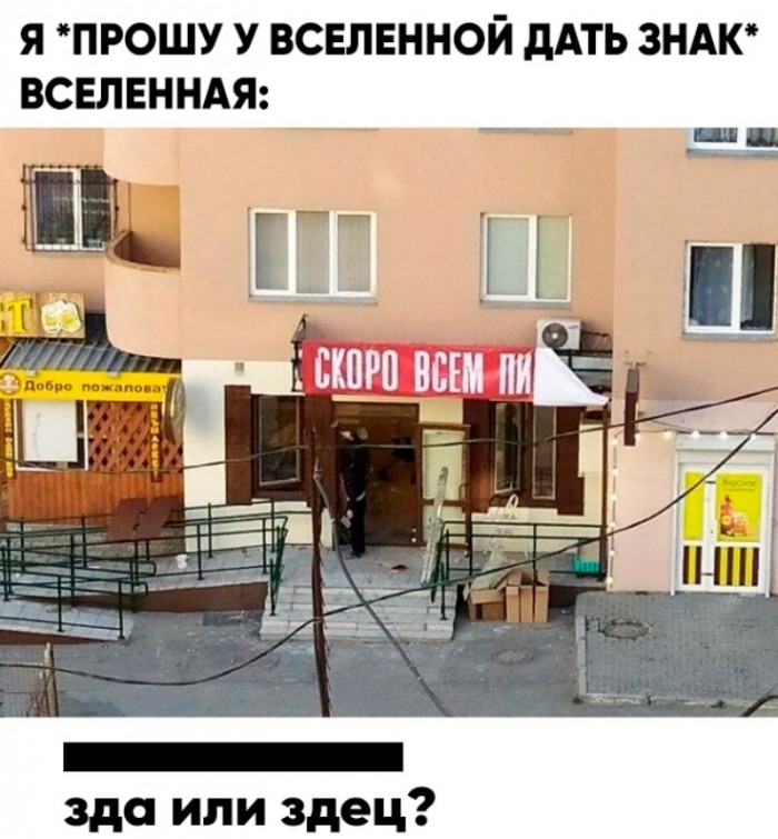 Комментарии к постам в разных группах, которые вызвали улыбку
