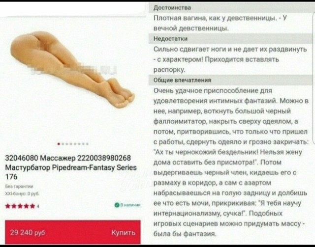 Картинки с надписями, истории и анекдоты 24.11.19