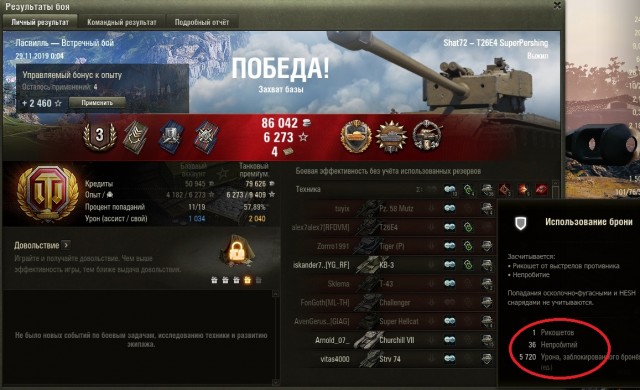 Wargaming 58