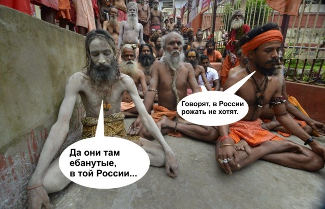 Почему немецкие и русские женщины не рожают?