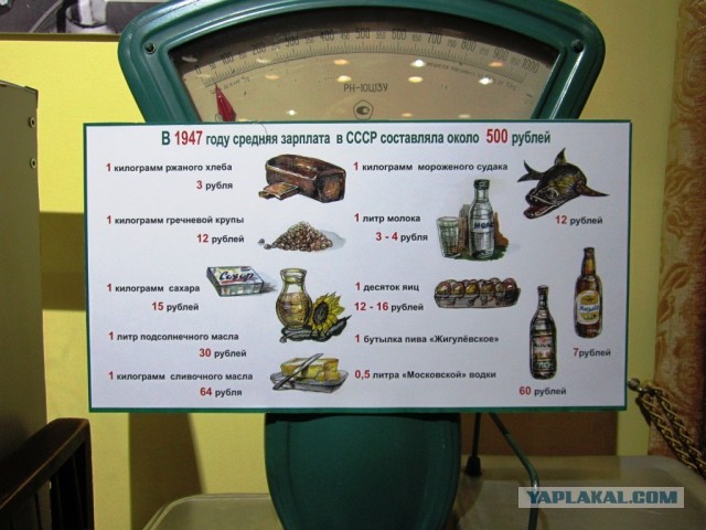 Три продукта времен СССР, которые мы (увы) уже никогда не отведаем