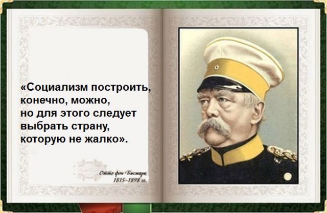 Актуальный Сталин