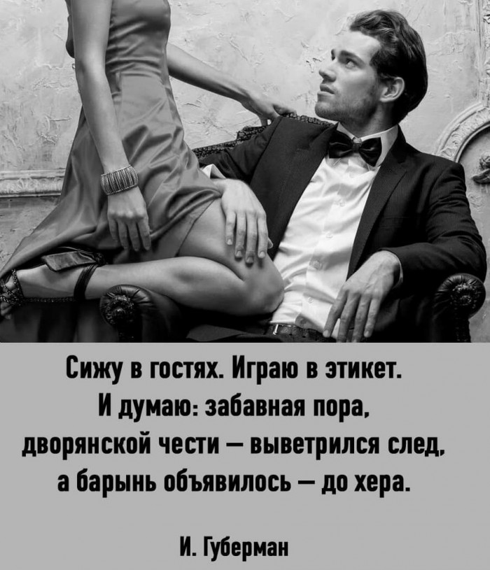 Под Пензой от школьников требуют обращаться к  учителям «господа» и «госпожа»