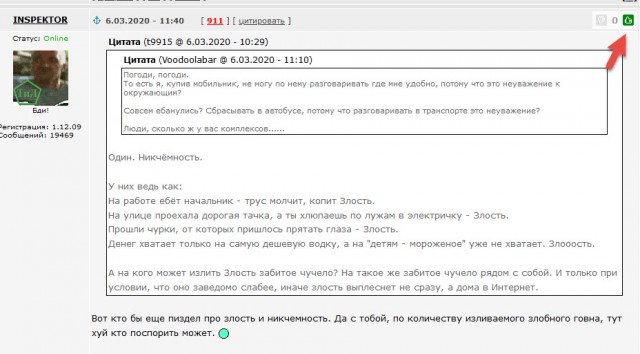 Транспортные болтуны