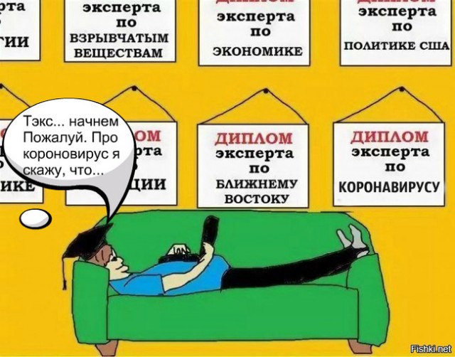 Пандемия . Коронавирус.  Россия. Последняя информация. Часть - 10.