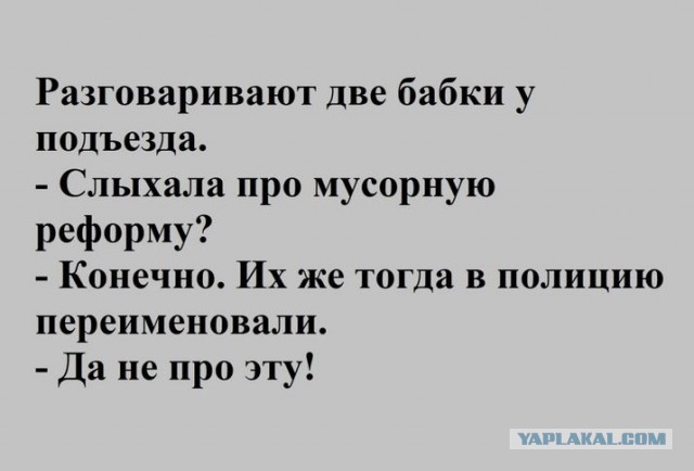 АУЕшники и блестящая работа полиции Тольятти
