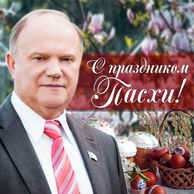 А как вы отвечаете верующим?