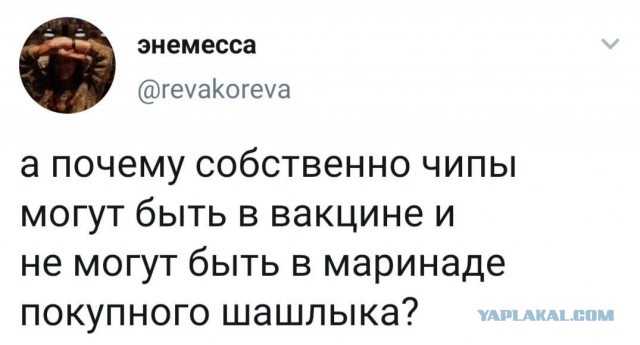 Тем Кто не верит во всемирный заговор.
