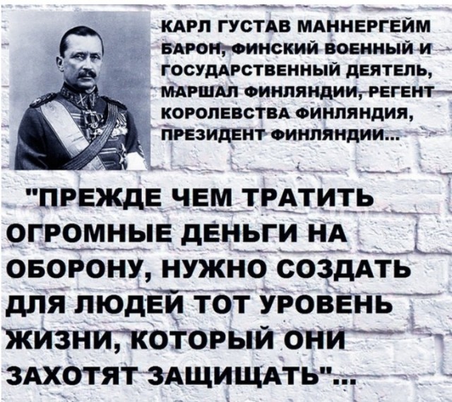 Путин о патриотизме тогда и сейчас