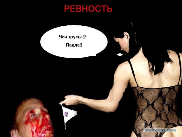 Отжабьте меня пожалуйста