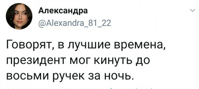Немного картинок для настроения 31.05.20