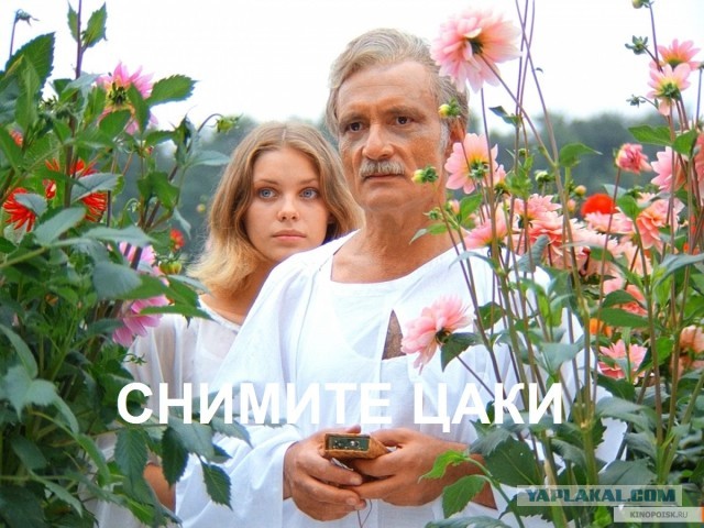 Кин-дза-дза