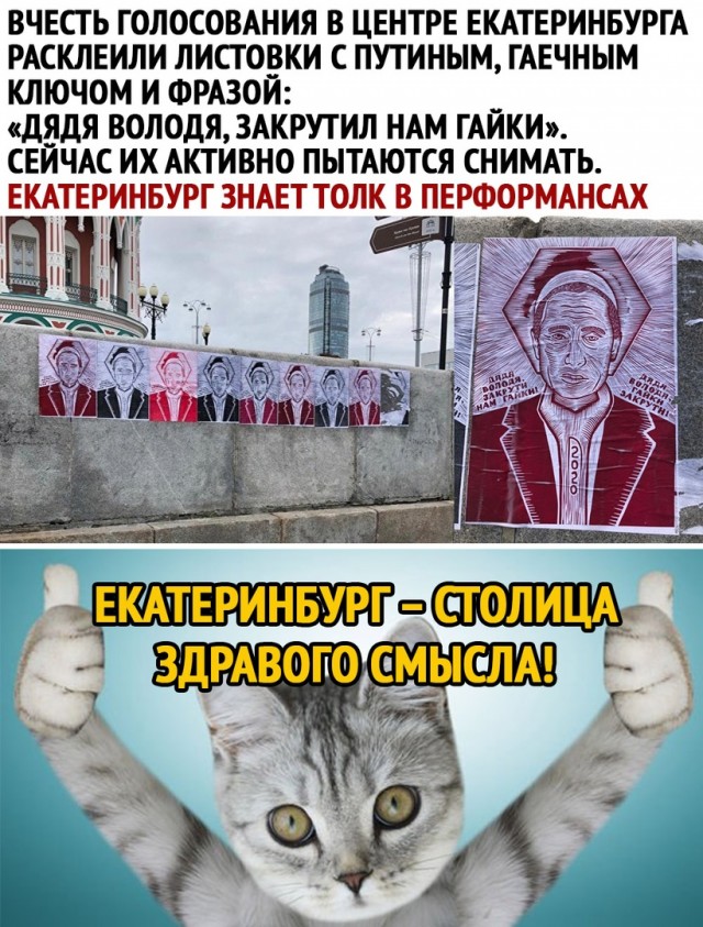 Так себе картинки 04.07.20