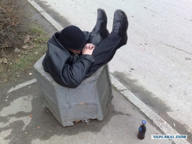 Жизненные неприятности