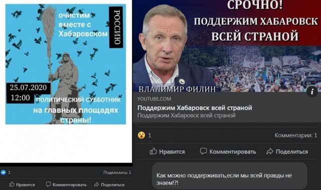 Новый врио губернатора Хабаровского края: встретили по одежке