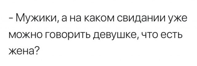 Юмор в картинках 21.08.20