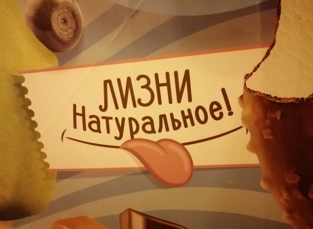 Барышня влюбилась с первого взгляда