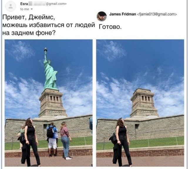 Бредзона 23.09.2020