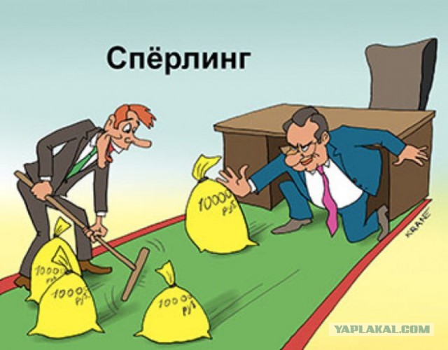 Выделенные на Крым 120 млрд рублей растворились без результата