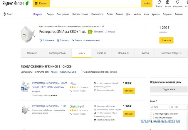 Собянин попросил жителей Москвы продержаться несколько месяцев до вакцинации
