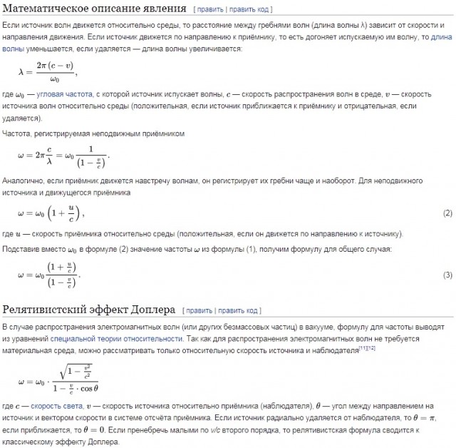 Что не так со Скоростью Света? Главная ложь теории относительности