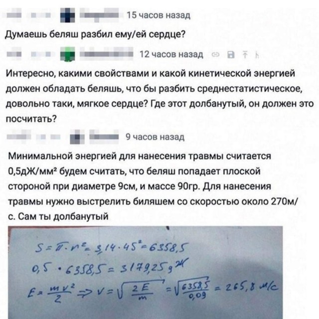 Бредзона 1.11.20