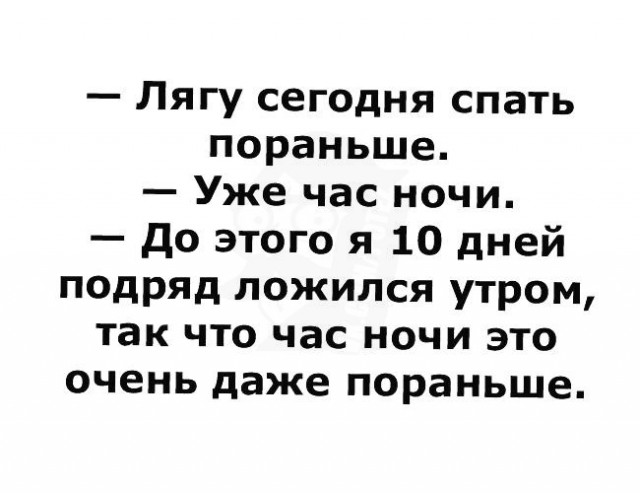 Двойной удар и предательство