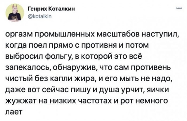 Картинки с надписями фразы и анекдоты