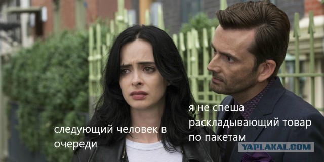 Как дела?