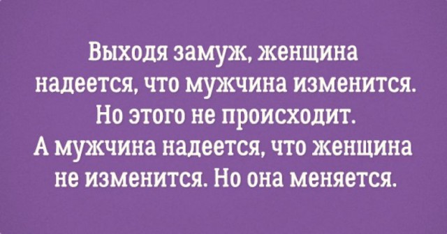 Зачем нужен муж в городе в 21 веке? Давайте теперь рубанем правду.