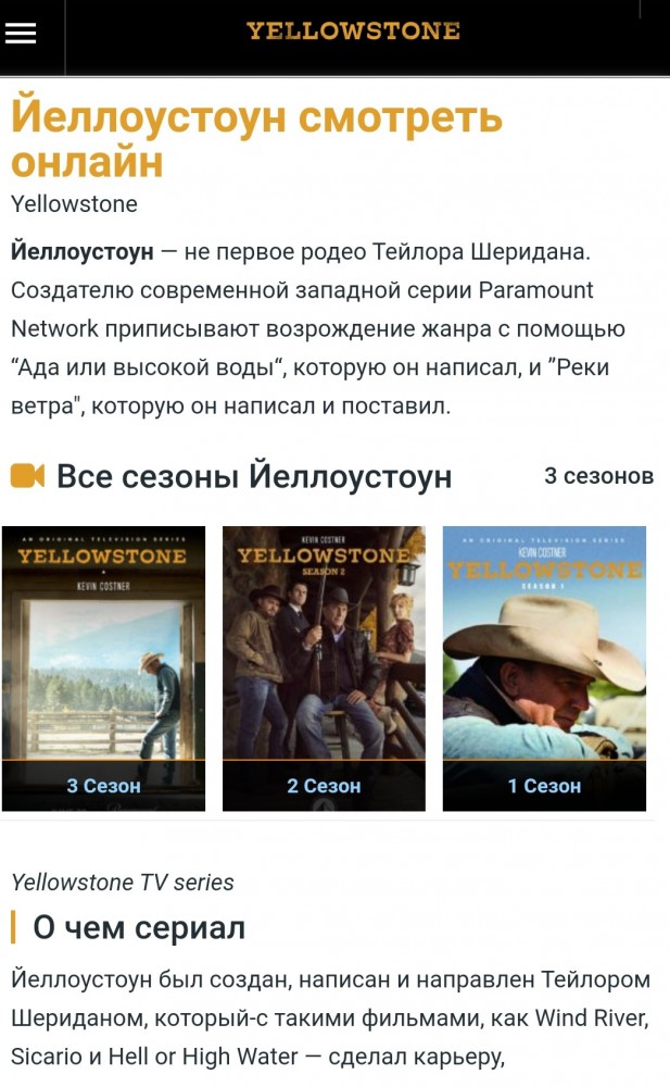IMDb назвал самые популярные сериалы 2020 года