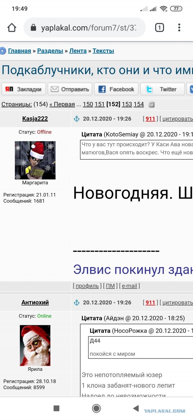 Подкаблучники, кто они и что ими движет