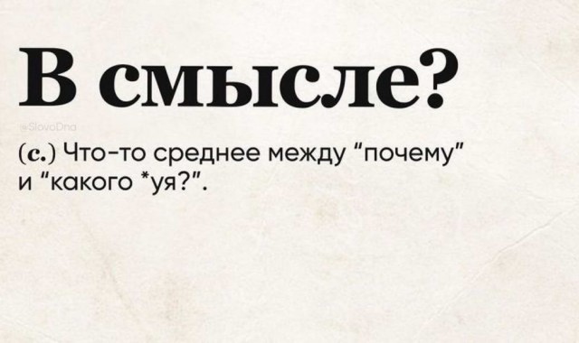Картинки и мемы для настроения 023
