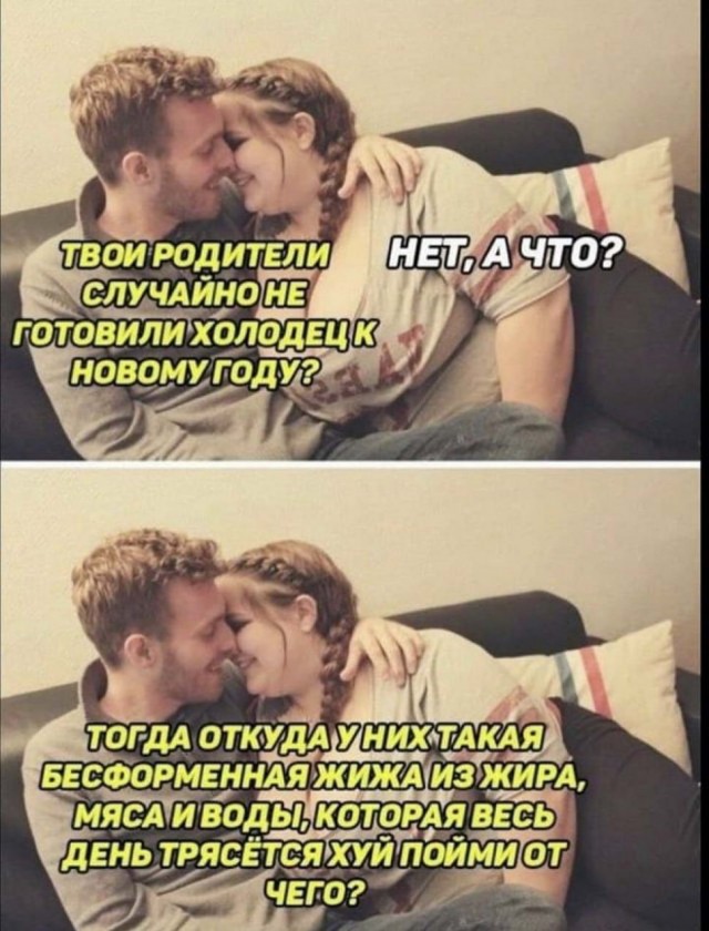 Картинки и мемы для настроения 029