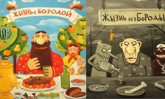 6 главных причин, почему женщинам не нравится борода