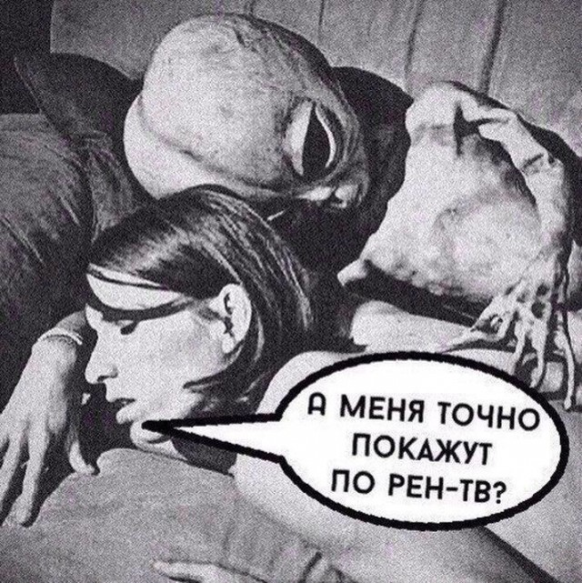Картинки и мемы для настроения 012