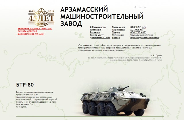 Чуть занесло в повороте
