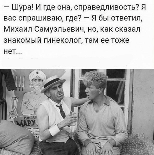 Картинки и мемы для настроения 002