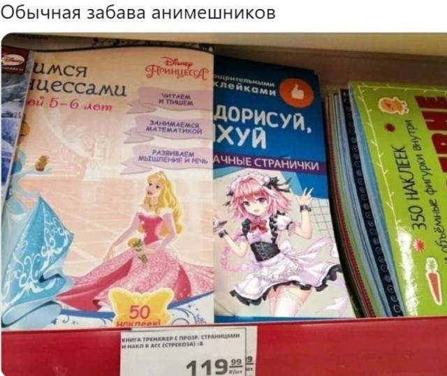 Праздничные маразмы преследуют нас