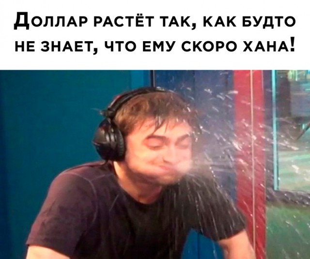 Весёлый полтишок 25.03