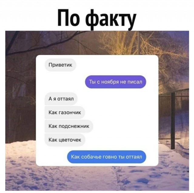Чёрный четверг
