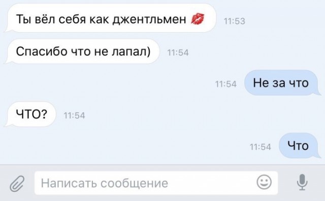 Весенняя сходка деградантов