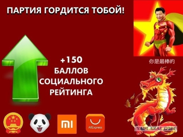 Китай опубликовал беспрецедентный доклад о нарушении прав человека в США
