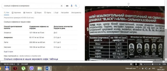 «Нужен более жёсткий подход по сравнению с алкоголем» В Госдуме поддержали идею запретить продажу энергетиков несовершеннолетним