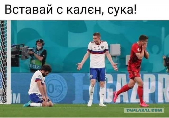 Сборная России не будет вставать на колено в поддержку BLM перед матчем с Бельгией