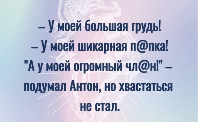 Баянисто-небаянистый юмор 15.06.21