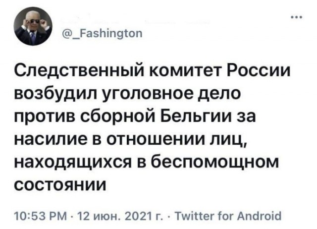 Картинки и мемы для настроения 16.06.2021