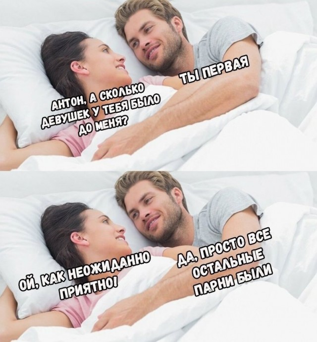 Картинка для рабочего чата прикол